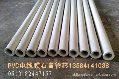 雜料管電線膜專(zhuān)用價(jià)格及生產(chǎn)廠家[江陰市霞客亮劍包裝材料經(jīng)營(yíng)部] - 原材料商務(wù)網(wǎng)