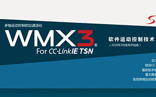 5月工控自動化大事速覽